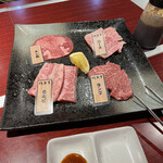 Meat Dining Ippuku - 