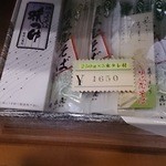 須坂屋 - だし汁付き５束、1650えん。