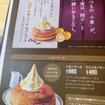 Komeda Coffee Ten Ikoma Ten - 