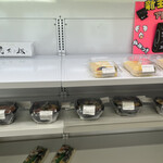 Zenpin Subete 305 Yen + Zei Sushi Obento Sandwich Sozai - 