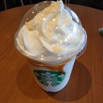 スターバックス・コーヒー - 前