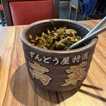 ラー麺 ずんどう屋 - 