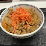 Yoshinoya Korowa Koshien Ten - 