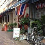 Izakaya Thai - 