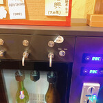 Nihonshu Stand Bar Takehiro - 