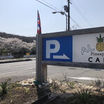 ALOHA CAFE Pineapple Nishinomiya Yamaguchi Ten - 