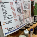 魚河岸の居酒屋 えびす大黒 - 