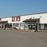 Drive-in Toyoyama - 駐車場は広い