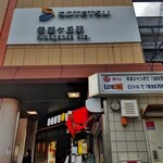 ドトールコーヒーショップ - ドトールコーヒーショップ 希望が丘駅店