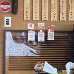 Sansho - 