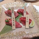 Yakiniku Furusato Saijo Ten - 