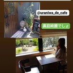 Uraniwa de cafe - 