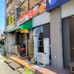 Makalu - お店、外観。