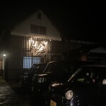 Izakaya Inae - 