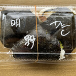 Onigiri Cafe Boo - 