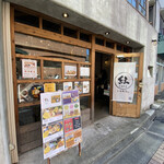 Ito CAFE - 