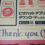 Pizza Hut Susono Hiramatsu Ten - 箱