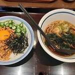 Yamada Udon Sagamihara Chuo Ten - 