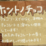 Nakamori Crepe - 