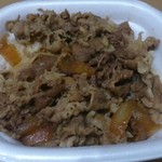 Yoshinoya Ichinanamarugosen Yaoten - 