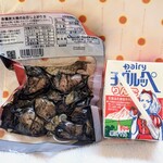 みやざき物産館KONNE - 