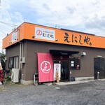 Genki Jirushi no Ramen Enishiya. - お店外観