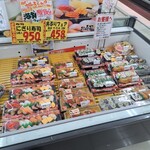 スーパー富分 - 料理写真: