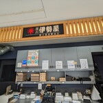 Fukagawa Iseya Toritsu Kasei Ten - 