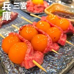 Taishu Yakiniku Kotaro SanNomiya Ten - 