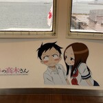 Shodoshima Ferry Daiichi Shodoshima Maru Shop - 