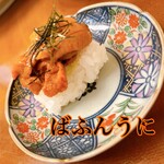 Kyo Sushi Ookini - 