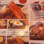 ステーキハウス松木 - 