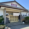 Fujimotoya - 