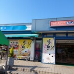 Kasai Service Area (Nobori Shasen) Shopping Corner - 