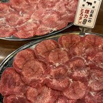 Taishu Horumon Yakiniku Kemuri Ki Yagotoekimaeten - 