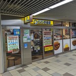 CoCo Ichiban Ya Akorude Yoyogi Uehara Ten - 