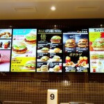 McDonald's Hitachiota Forestmall Ten - 最新?メニュー