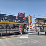 Matsuya Mie Kawagoe Choten - 