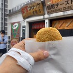 Kinsho Croquette Kurashiki Ten - 金賞コロッケ