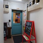 Ashiyu cafe & bar Donyoku - 