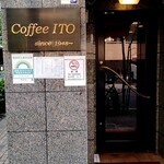 イトウコーヒー店 - 