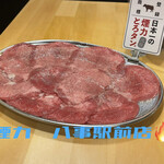 Taishu Horumon Yakiniku Kemuri Ki Yagotoekimaeten - 