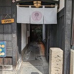 MICASADECO&CAFE KYOTO - 