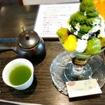 Nihoncha Cafe Sarai - 全体は！