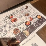 Niku × Nabe × Korean Kankoku Baru OKOGE Tennoji Ten - メニューはQRコードで注文。星印は食べ放題除外