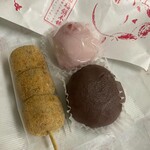 Otafuku Mochi Honpo - 