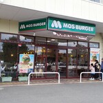 Mos Burger Hachioji Minamino Ten - 