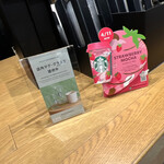 STARBUCKS COFFEE Amyupuraza Kagoshima Honkan Nikai Ten - 