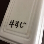 Takoyaki-ya HAPPY - 