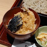 Kyosho Hochogiri Soba Mitou An Otemachi Ten - 